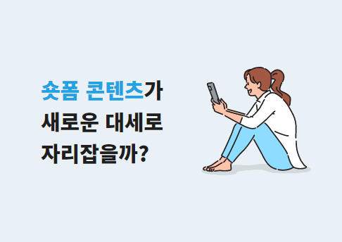 콘텐츠 썸네일